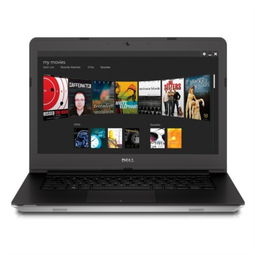 戴爾Inspiron 14MR 7748S 性能與便攜的商務筆記本之選